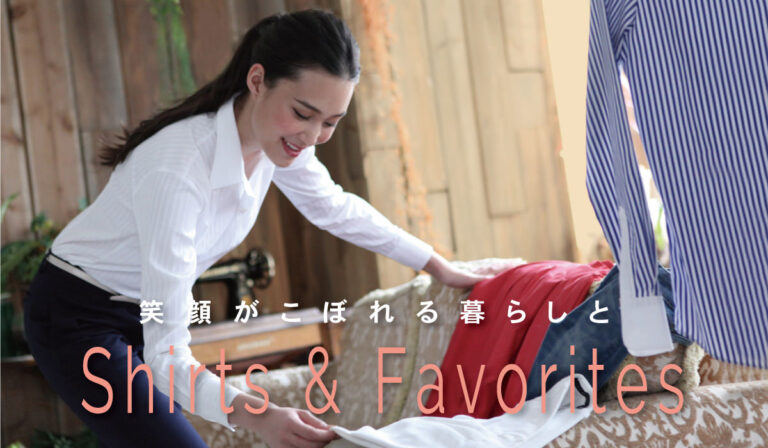 Leonis ”Shirts and Favorites” Official website renewed.