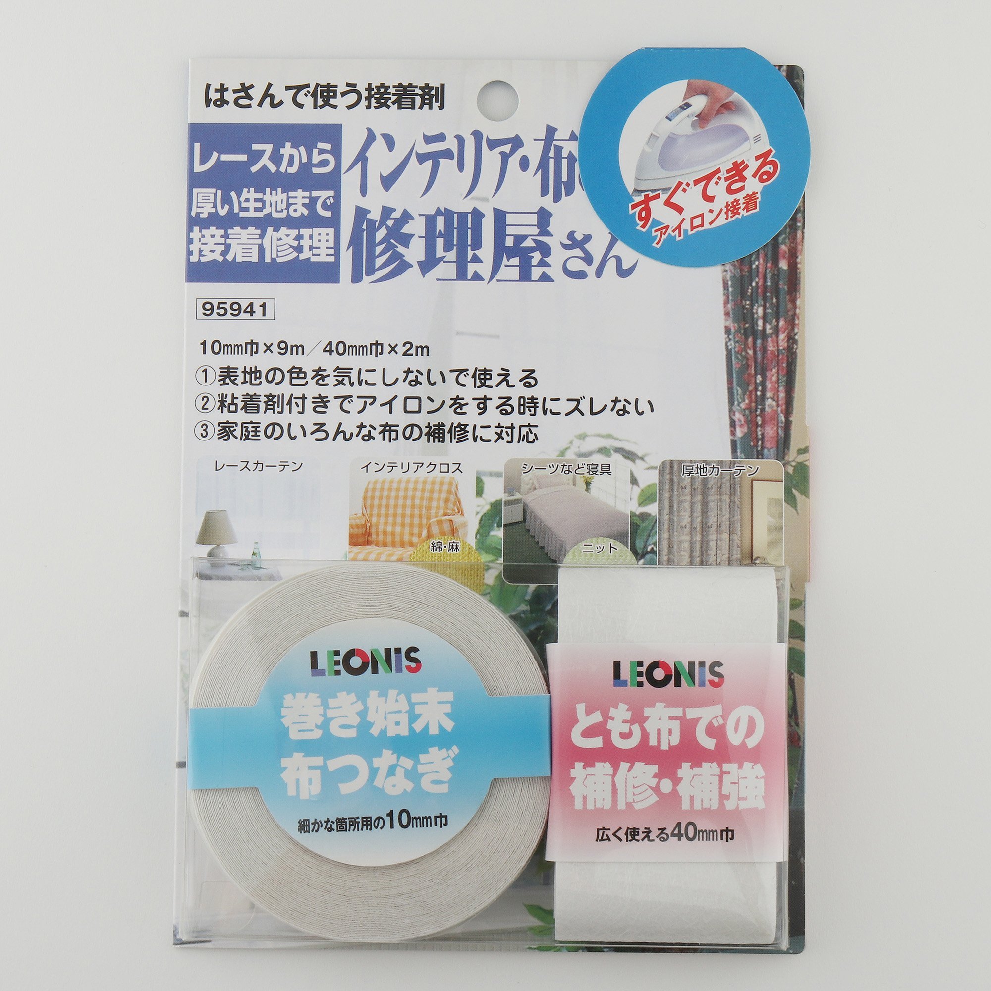 Iron-On Mending Fabric Tape for Interior 9m&2m