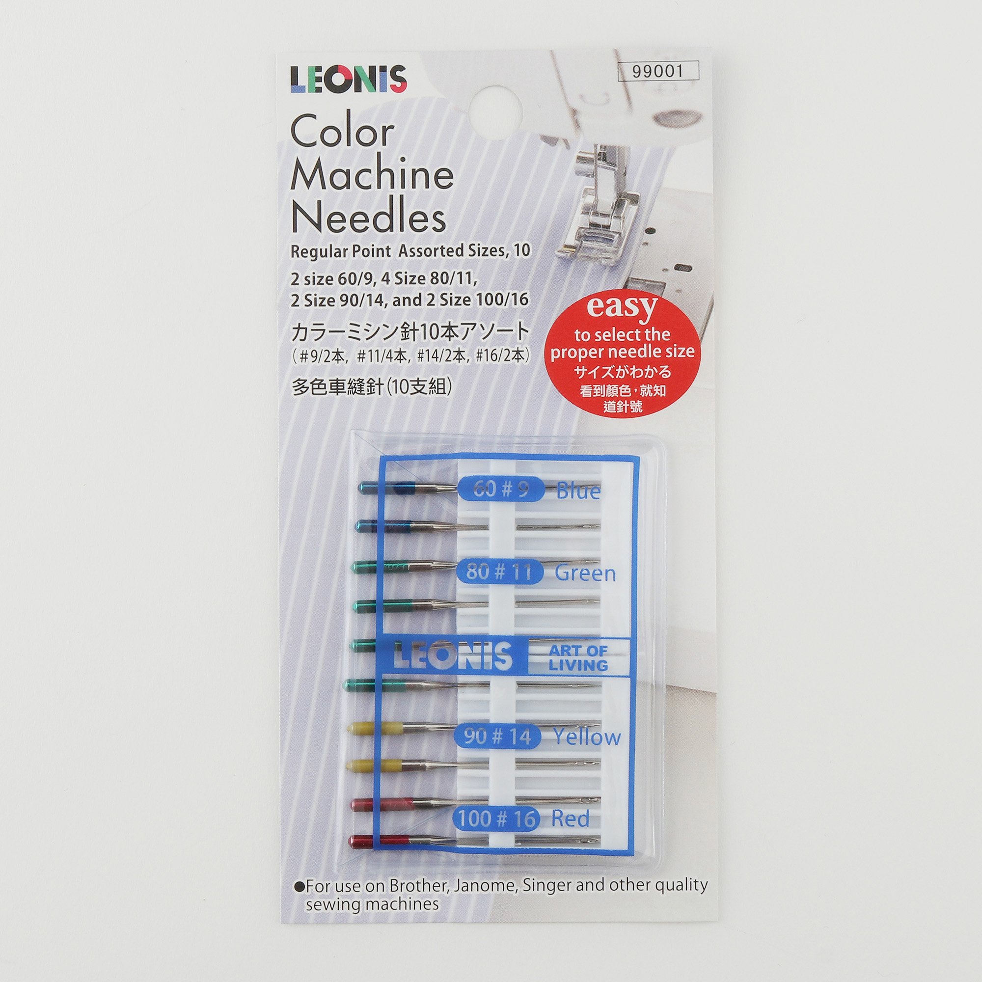 10 Assorted Sewing Machine Needles